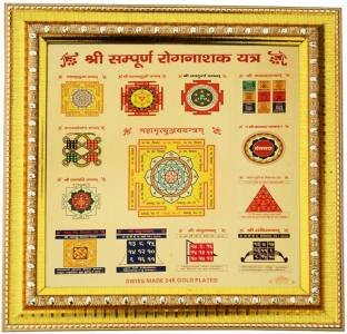 Shree Sampurn Rog Nashak Yantra