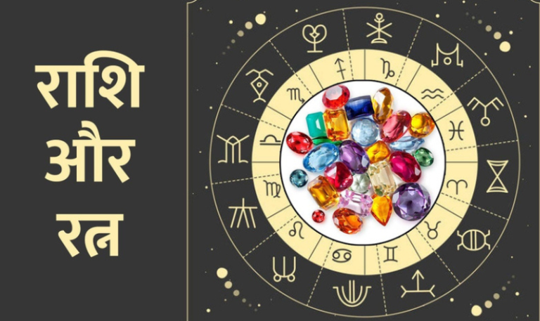rashi ratna Lucky Gemstone according to Your Sign, Zodiac Birthstone tantraastro